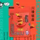 【DoGa 2.0香酥脆椒】川辣椒麻(植物五辛素) / 獨享包(無花生) 辣椒餅乾 辣餅乾 零食 台南伴手禮