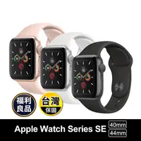在飛比找生活市集優惠-(福利機)【Apple】Watch Series SE 黑/
