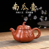 在飛比找蝦皮購物優惠-Purple Sand Pumpkin Pot, Semi 