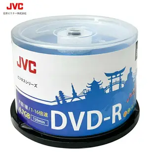JVC/杰偉世正品dvd光盤dvd-r刻錄光盤光碟片dvd+r刻錄盤空白光盤4.7G刻錄光碟空白光碟dvd空光盤dvd碟片50片