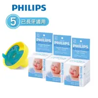 在飛比找momo購物網優惠-【Philips 飛利浦】美國香草奶嘴★超值組★（5號粉藍）