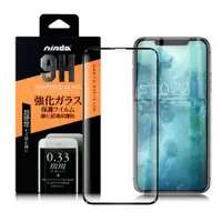 在飛比找松果購物優惠-NISDA for iPhone XR 6.1吋 完美滿版鋼