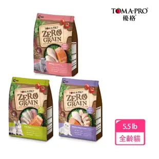 【TOMA-PRO 優格】零穀系列 貓飼料 全齡/成貓 5.5磅(敏感 化毛 雞肉)