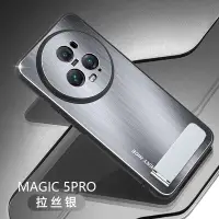 在飛比找蝦皮購物優惠-Honor Magic 5 Pro case For Hon