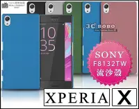 在飛比找Yahoo!奇摩拍賣優惠-[190-免運費] SONY XPERIA X P 高質感流