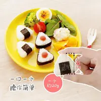 在飛比找ETMall東森購物網優惠-Arnest日本Mini小三角飯團模具 寶寶米飯模具 20g