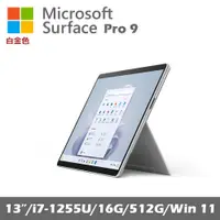 在飛比找誠品線上優惠-Microsoft Surface Pro 9 (i7/16