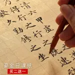 蠟染鎏金方格日課紙小楷書法作品紙練毛筆字專用宣紙手札熟宣豎格金箋臨帖練習紙暗格信箋紙手抄紙軟筆練字紙