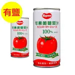 (免運)整箱《可果美》有鹽番茄汁340ML*24罐(原汁含有量99.8%)