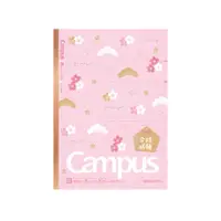 在飛比找蝦皮商城優惠-KOKUYO Campus點線B罫筆記本/ B5/ 學業御守