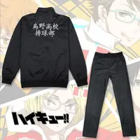 在飛比找蝦皮購物優惠-動漫 Haikyuu Karasuno 高中排球俱樂部制服球