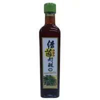 在飛比找樂天市場購物網優惠-綠茵好醋 鳳梨醋 530ml/瓶