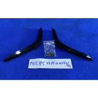 在飛比找蝦皮購物優惠-PHILIPS 飛利浦 43PFH4082/96 腳架 腳座