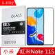 IN7 紅米 Note 11S (6.43吋) 高清 高透光2.5D滿版9H鋼化玻璃保護貼-黑色