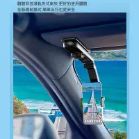 在飛比找Yahoo!奇摩拍賣優惠-遮陽板手機架 汽車手機架 直視式導航車架 底座設有360度旋