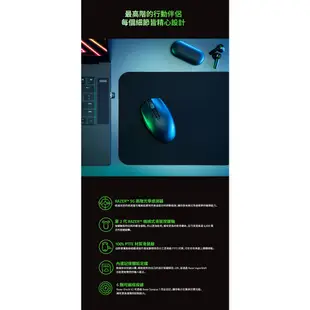 RaZER 雷蛇 Orochi V2 八岐大蛇靈刃 電競滑鼠 無線 藍芽