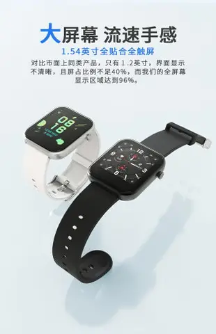 蘋果iwatch6通用智慧手錶打電話測男多功能計步器女運動腕表適用 全館免運