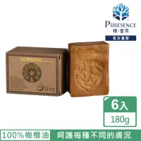 在飛比找momo購物網優惠-【PURESENCE 樸香氛】敘利亞洛貝爾阿勒坡窖藏手工淨膚