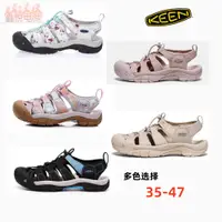 在飛比找蝦皮購物優惠-c新品熱銷 現貨【35-47大尺碼涼鞋】 科恩KEEN經典款