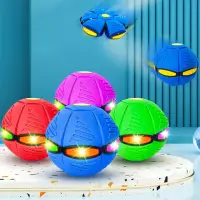在飛比找蝦皮購物優惠-Hot 魔術飛碟球 UFO 平拋圓盤球帶 LED 燈玩具戶外