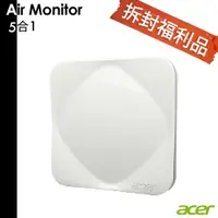 在飛比找蝦皮商城優惠-Acer Air Monitor 智慧空氣品質偵測器 5合1
