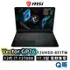 MSI 微星 Vector GP76 12UHSO-851TW 17.3吋 電競筆電 筆電 i7 FHD MSI172