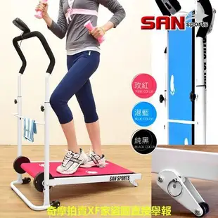 SAN SPORTS 雙飛輪2坡度跑步機C169-M002折疊美腿機.小迷跑迷你健走機.摺疊收納非電動跑步機.推薦哪裡買