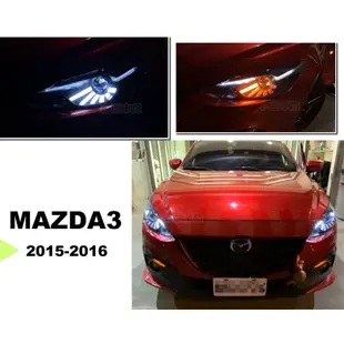 小亞車燈改裝＊全新 馬3 MAZDA3 2015 2016 15 16 年 天使之翼 導光 魚眼 大燈 遠燈內建LED