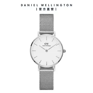 Daniel Wellington DW 手錶 Petite Sterling 28mm星鑽銀米蘭金屬錶-白錶盤-銀框 DW00100220