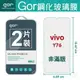GOR 9H vivo Y76 鋼化玻璃膜 VIVO Y76 手機螢幕保護貼 膜 全透明非滿版兩片裝