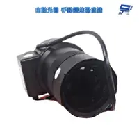 在飛比找蝦皮商城優惠-昌運監視器 CS Mount 5-100mm 自動光圈 手動