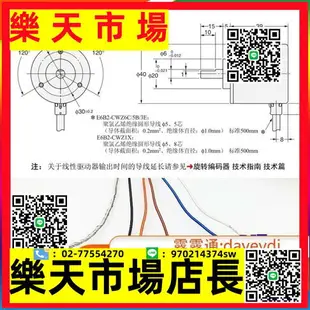 歐姆龍增量旋轉光電式電機編碼器E6B2-CWZ6CZ5BZ3ECWZ1X 原裝正品