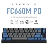 在飛比找PChome商店街優惠-| MOJO | Leopold FC660M PD 藍灰紀