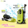 澳洲進口 bigboi 高壓沖洗機 二代 WASHR FLO II + 單馬達吹水機 MINI 清洗機 沖洗機