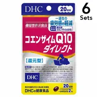 在飛比找DOKODEMO日本網路購物商城優惠-[DOKODEMO] [6組] DHC輔酶Q10直接40片（