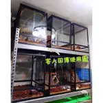 蛋叔叔【免運費】DIY鋁框全玻璃寵物爬蟲缸/爬蟲箱/寵物箱/寵物缸/樹棲缸/鬆獅蜥/陸龜/巨蜥/變色龍/球蟒/巨人守宮