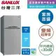 SANLUX 台灣三洋 129L 變頻雙門電冰箱 SR-C127BV1