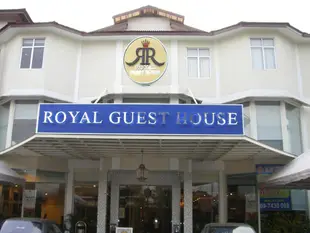 哥達巴魯皇家民宿Royal Guest House Kota Bharu