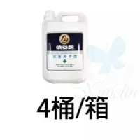 在飛比找蝦皮購物優惠-【 依必朗 】抗菌洗手露 1加侖  【一箱4桶入】 橘色 洗