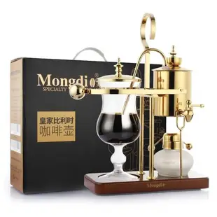 Mongdio皇家比利時壺家用不銹鋼虹吸式煮咖啡機過濾壺咖啡壺套裝