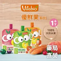 在飛比找蝦皮購物優惠-【Vitabio】有機優鮮果-蘋果草莓藍莓/蘋果香蕉(90g