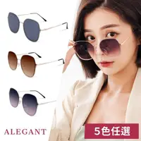 在飛比找momo購物網優惠-【ALEGANT】果凍透視感輕量時尚金屬鏡框墨鏡-5款任選(