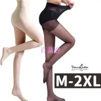 在飛比找Yahoo!奇摩拍賣優惠-【百品會】 VQ M-2XL 大尺碼褲襪 加大碼絲襪 高彈性