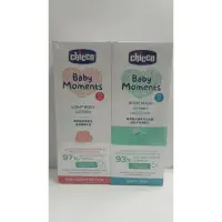 在飛比找蝦皮購物優惠-Chicco 敏弱肌嬰兒潤膚乳液500ml + 寶貝嬰兒植萃