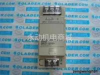 在飛比找露天拍賣優惠-【】OMRON S8VS-12024 OMRON電源供應器【