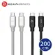 【亞果元素】CASA C200 USB-C 對 USB-C 100W 充電傳輸線2m (6.7折)