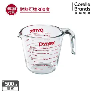 【康寧 Pyrex】康寧 Pyrex 耐熱玻璃單耳量杯500ML/烘焙用具/新手必備