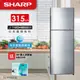 SHARP夏普 315公升 變頻雙門冰箱 SJ-HY32-SL