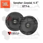 JBL GT7-6 GT76 車載同軸喇叭