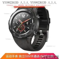 在飛比找Yahoo!奇摩拍賣優惠-免運HUAWEI WATCH 2 華為第二代智能手表4G版 